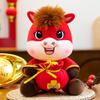 Год Лошади Счастливая Плюшевая Игрушка