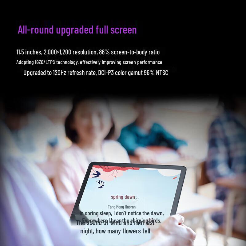 Lenovo Android-планшет QiTian K11 Gen2 11,5 дюйма (Китайская версия)