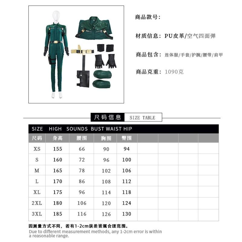 Thunderbolts Yelena Belova Cosplay Costume, Black Widow Yelena Bodysuit Performance Outfit