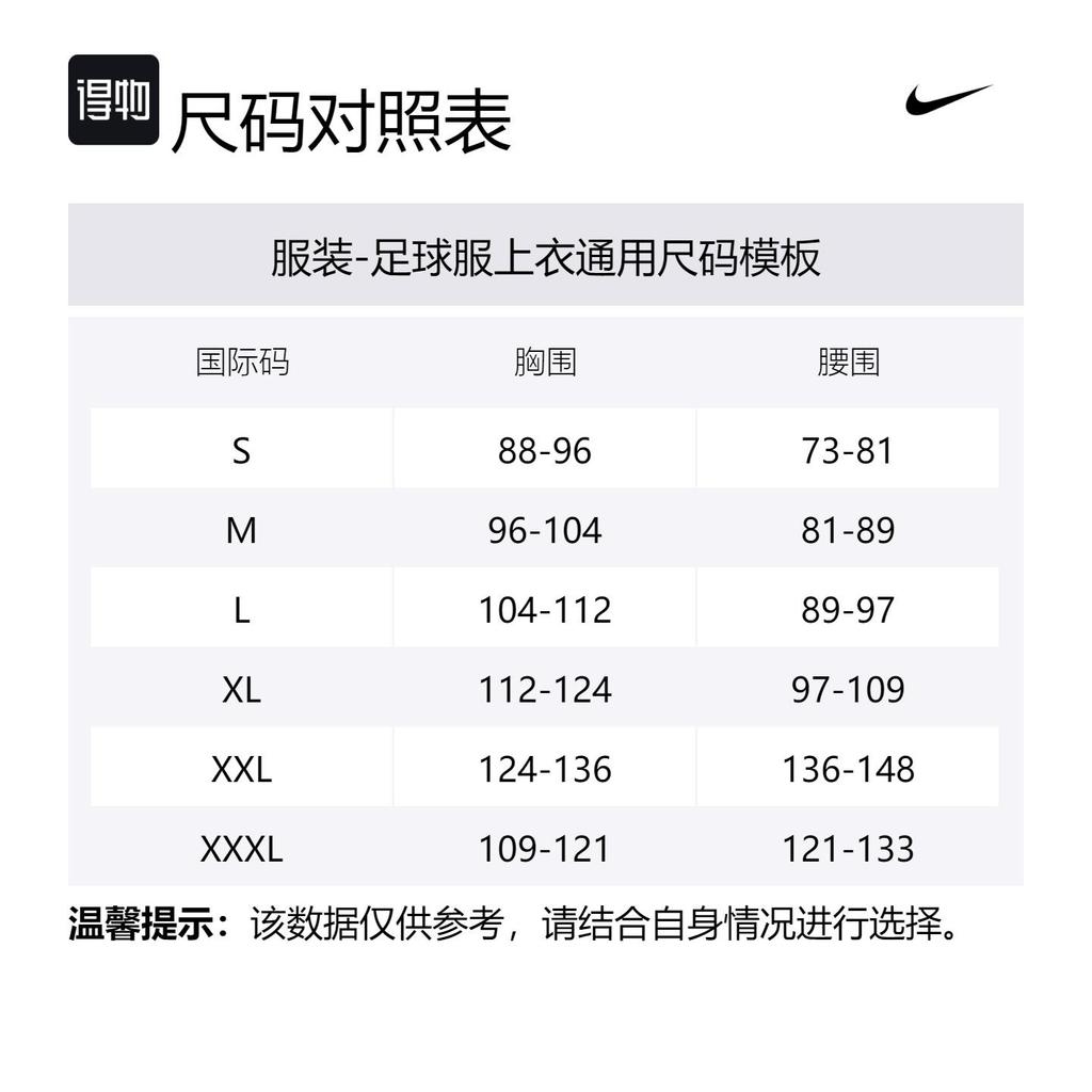 Nike Вязаный топ с коротким рукавом для футбола Nike Dri-FIT FJ2923-381