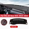 Для MG ALL NEW RX5 2023 2024, коврик для приборной панели автомобиля, козырек от солнца, коврик для защиты от света, аксессуары для защиты ковра