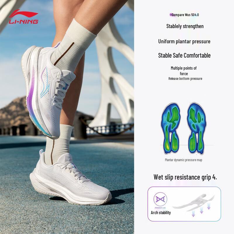 Li-Ning Женские беговые кроссовки Wushi 5S 5.0