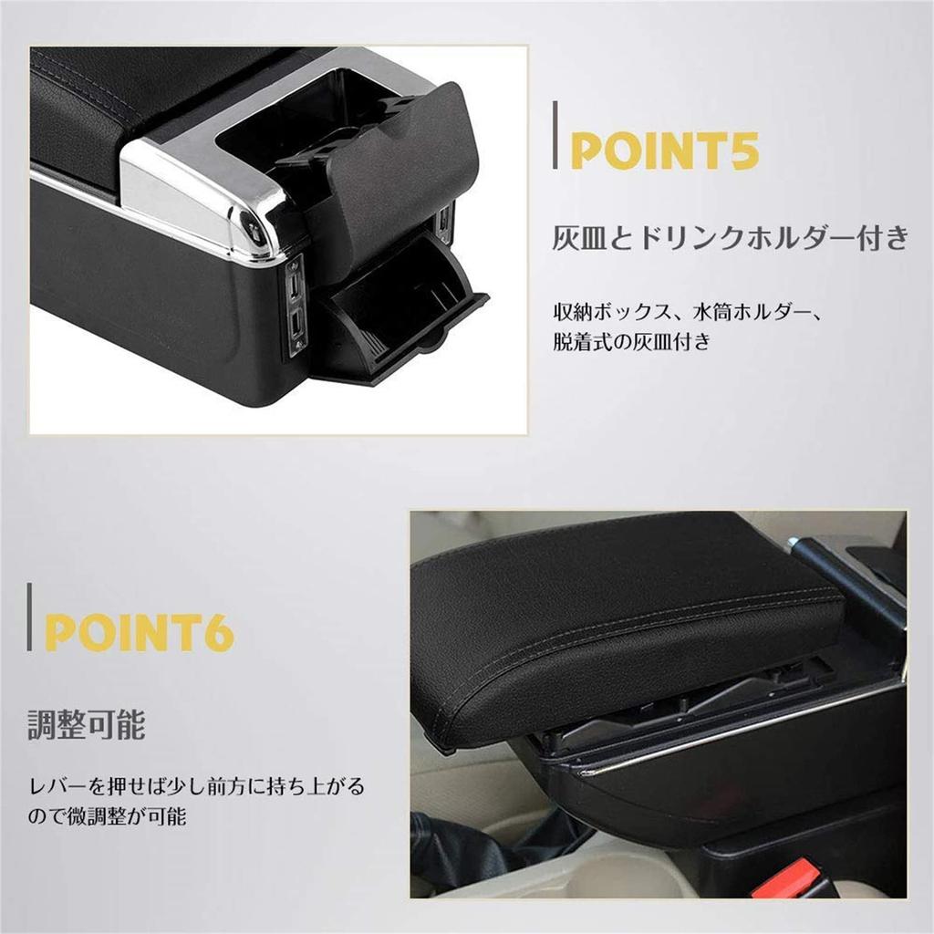 Sporacingrts Armrest Console Box for Nissan Note E12 2012 Black Custom Black with Storage Drink USB and Accessories (September Onwards) - Parts,