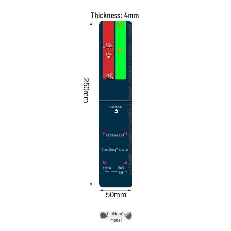 Thickened Standing Long Jump Mat