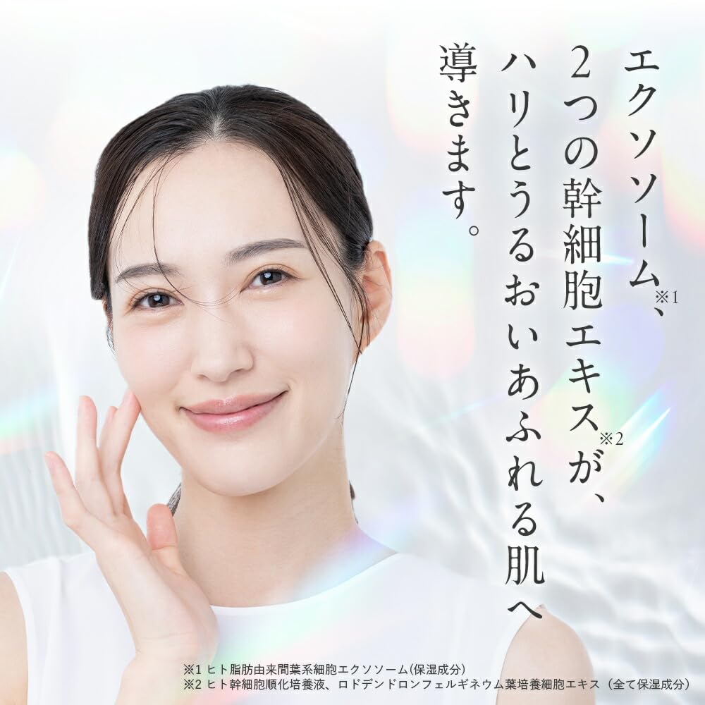 Official Collagen Rich EXSM Supply Human Stem for Dry and Sensitive Made in Pump Q'SAI (Exosome) Serum, 2-Pack, Approx. 2-Month (Serum, Cells,