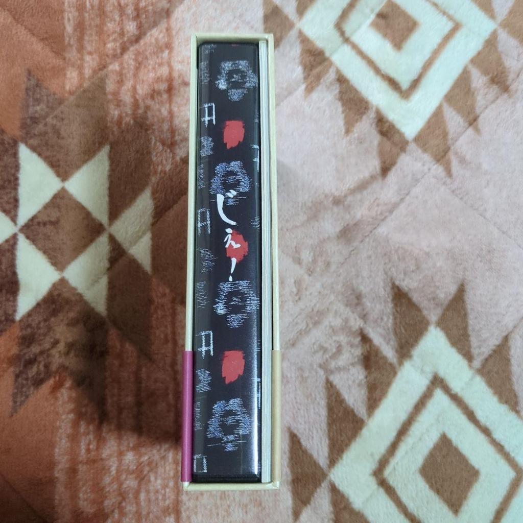 [USED] Amachan Complete Edition Blu-ray Box 1 (4-disc Set) with Bonus Items