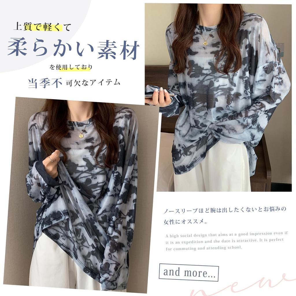 Прозрачный УФ Длинный Пуловер Солнце Свободный Плюс Харадзюку Корейский Осень [xppe] Женская Толстовка, Защита, Рукав, Прозрачная Футболка, Защита, Прозрачный, Посадка,