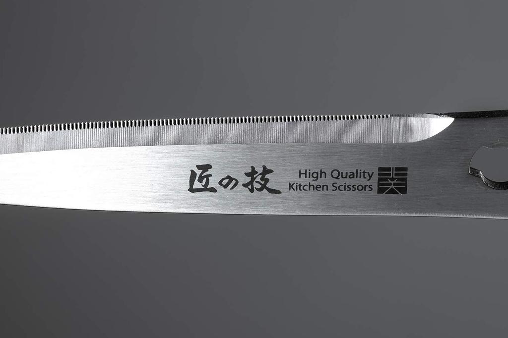 Кухонные длинные ножницы Takumi no Waza из нержавеющей стали, тип, G-2033