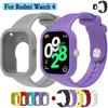 2 в 1 Чехол + Ремешок для Redmi Watch 5/4 Высококачественный Силиконовый Защитный Чехол для Часов и Ремешок Все в Одном Цвете для Redmi Watch 4