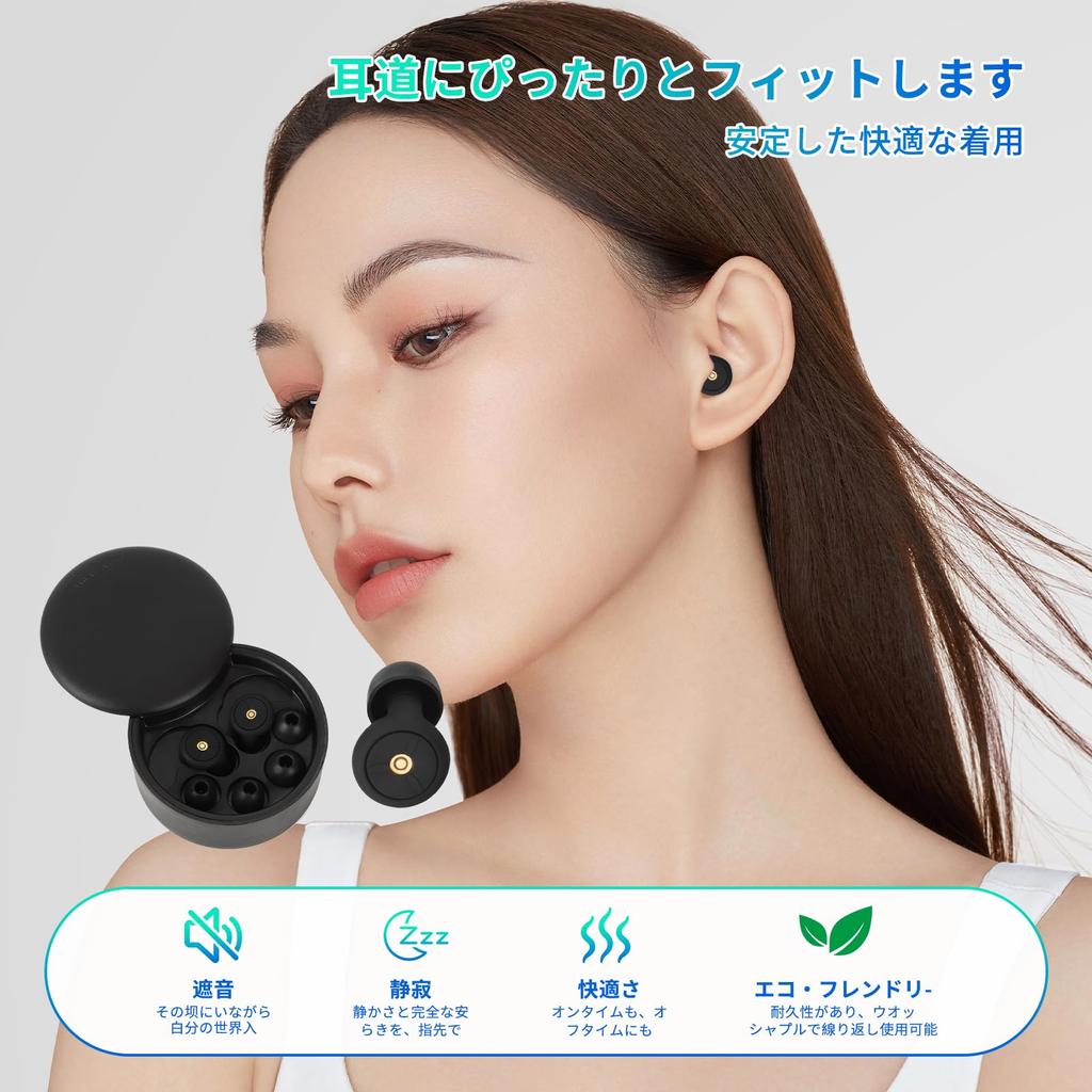 Идеальные беруши для хорошего сна, шумоподавление 32 дБ для живого уха, изготовленные из футляра для хранения, сон, изоляция, сон, товары, контрмера,