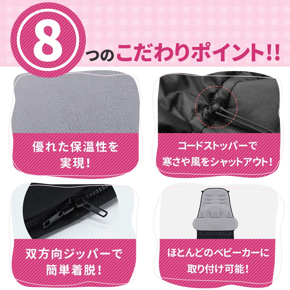 Чехол-муфта на ножки для коляски, защита от холода и ветра, с флисовой подкладкой, сохраняет тепло малыша зимой (черный)