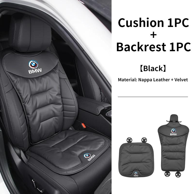 Car Sticker 2025 Hot New Luxury Car Velour Leather Cushion Breathable Back Seat Cushion Seat Cover For BMW X3 X5 M5 M3 E46 E90 E