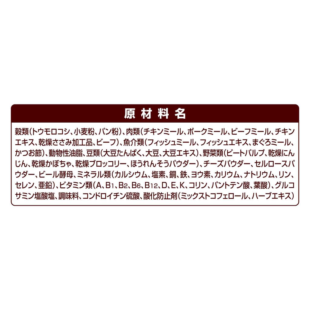 Сухой корм для собак Grand Deli Frecious от 10 лет и курица с говядиной 2 кг [для собак старше] и [для домашних животных]