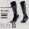 Теплые флисовые лыжные носки - Мужские и женские, Быстросохнущие, Высокоэластичные, Компрессионная посадка
