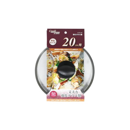 Pearl Metal Glass Lid for 20cm Cook Plus, Fully Strengthened, with Steam Hole, HC-258