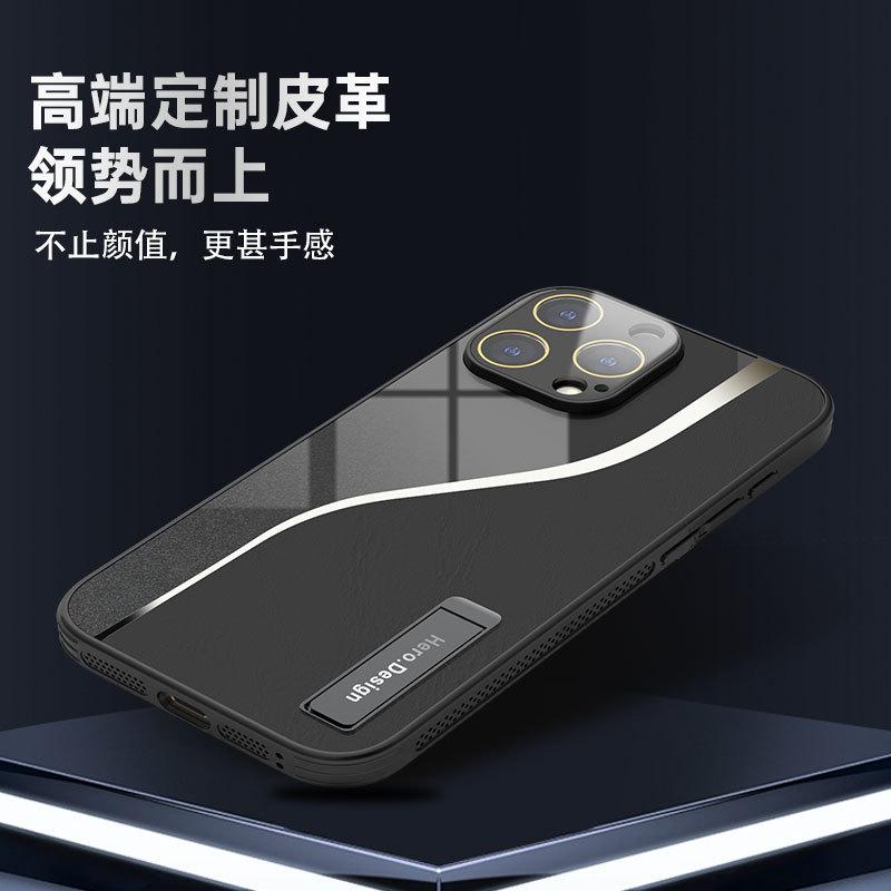 Подходит для iPhone16promax, чехол для мобильного телефона с кожаным узором, рассеивающий тепло, Apple 15, невидимый кронштейн 14 с защитной пленкой для объектива, защищающей от падения