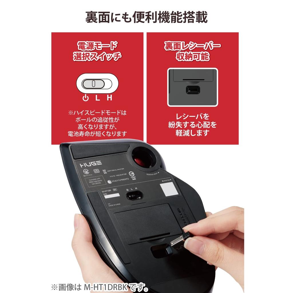 Проводная USB-мышь-трекбол ELECOM, большой шарик, 8 кнопок, функция наклона, черная M-HT1URXBK