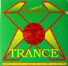 12-дюймовая пластинка ФИЛ РОДРИГЕС - Closer FOGTRANCE130 Fog Area Trance 1999 Германия Танцевальная и Электронная Б/У