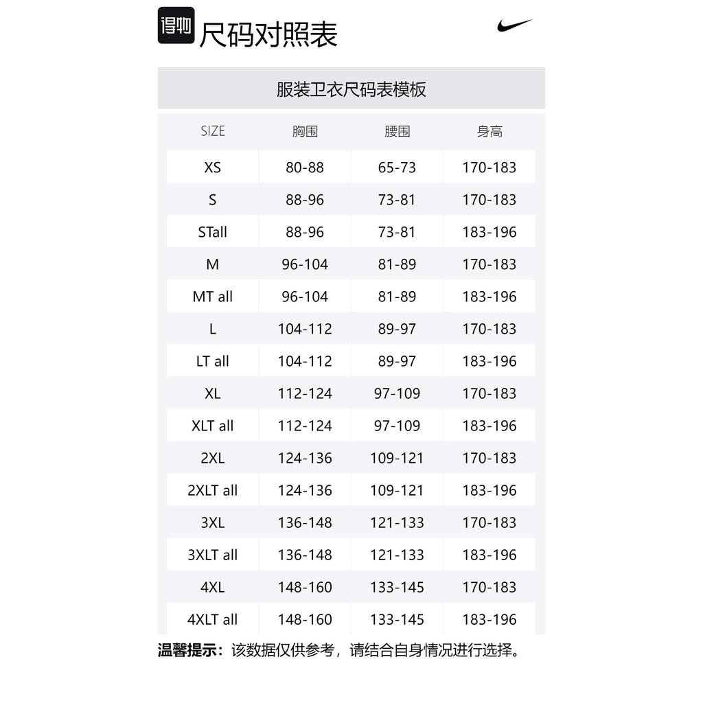 Nike Мужская флисовая толстовка с капюшоном Solo Swoosh DX1355-231