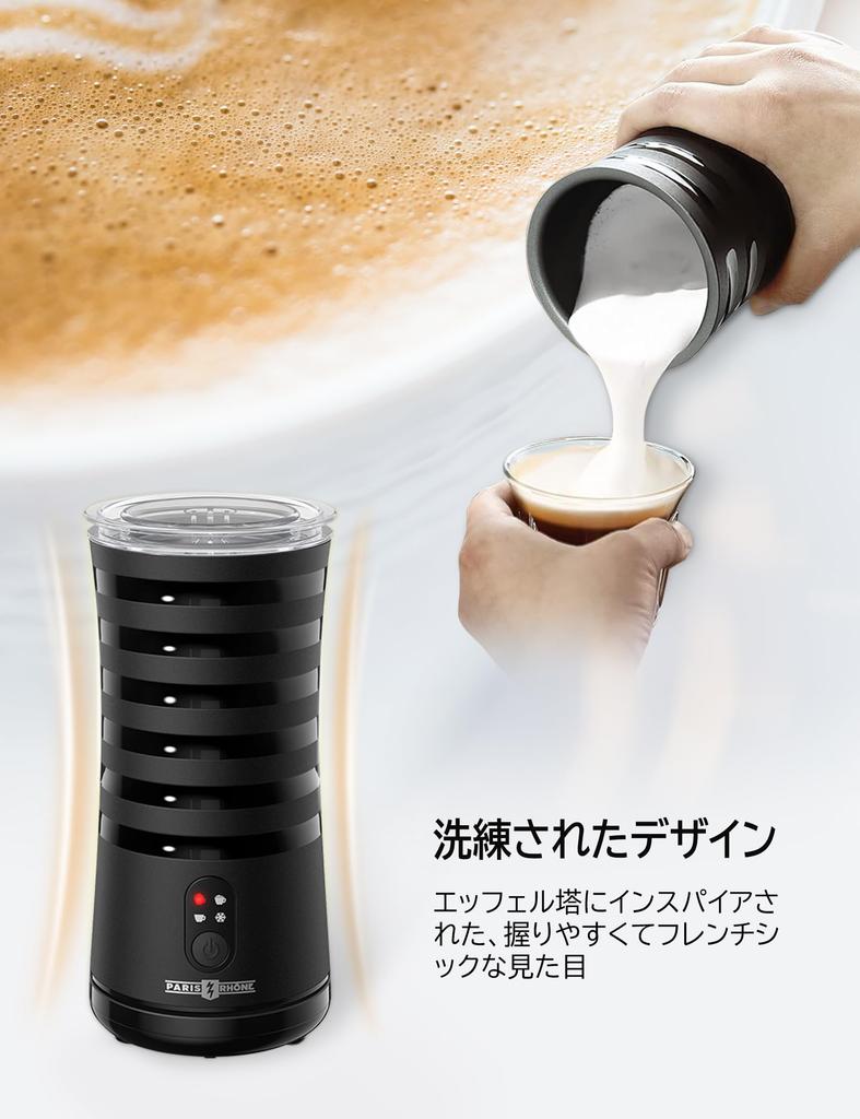 Вспениватель молока Электрический вспениватель молока 4 режима переключения Выход 400 Вт 240 мл Кофе Латте Капучино Горячее молоко Латте Арт Бесшумная работа Черный