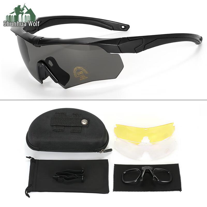 ShunHuaLang Tactical Polarized Shooting Goggles