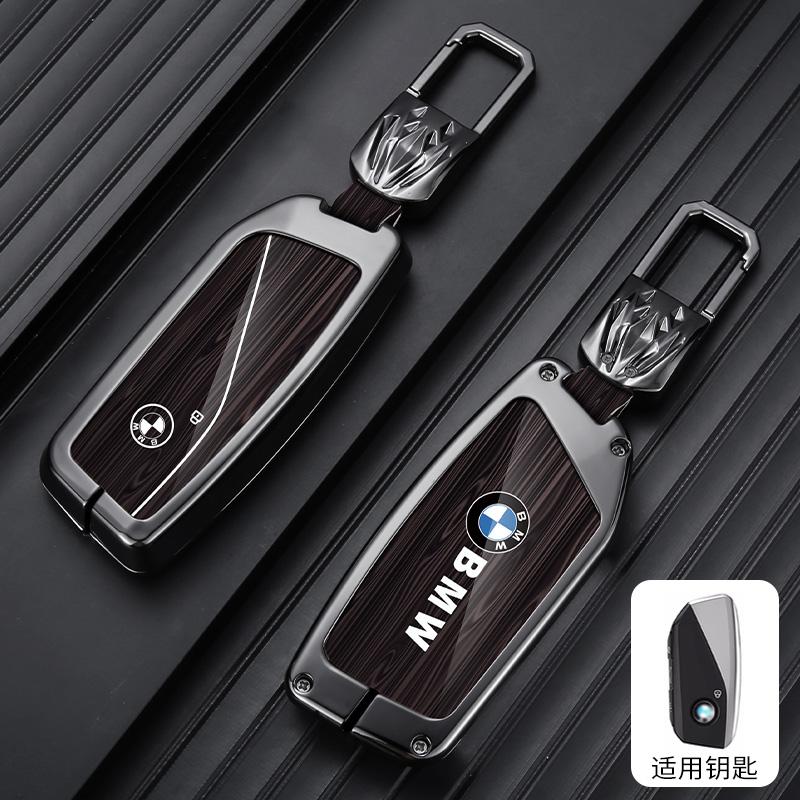 BBKQ7 Wood Grain Car Remote Key Fob Case Cover Holder Shell For BMW i7 X7 G07 LCI iX I20 X1 U11 7 Series G70 G09 XM U06 G81 M3 2023