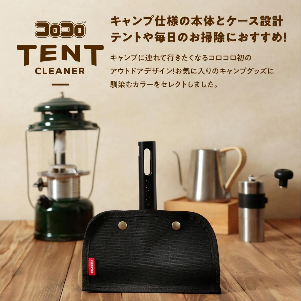 Палатка Nitoms Corocoro для улицы и портативная Удаляет и 25 1 160 мм C4482 Очиститель, Маленький, Удобный, Кемпинг, Палатки, Использование, Волосы, Песок, Почва, Листья,