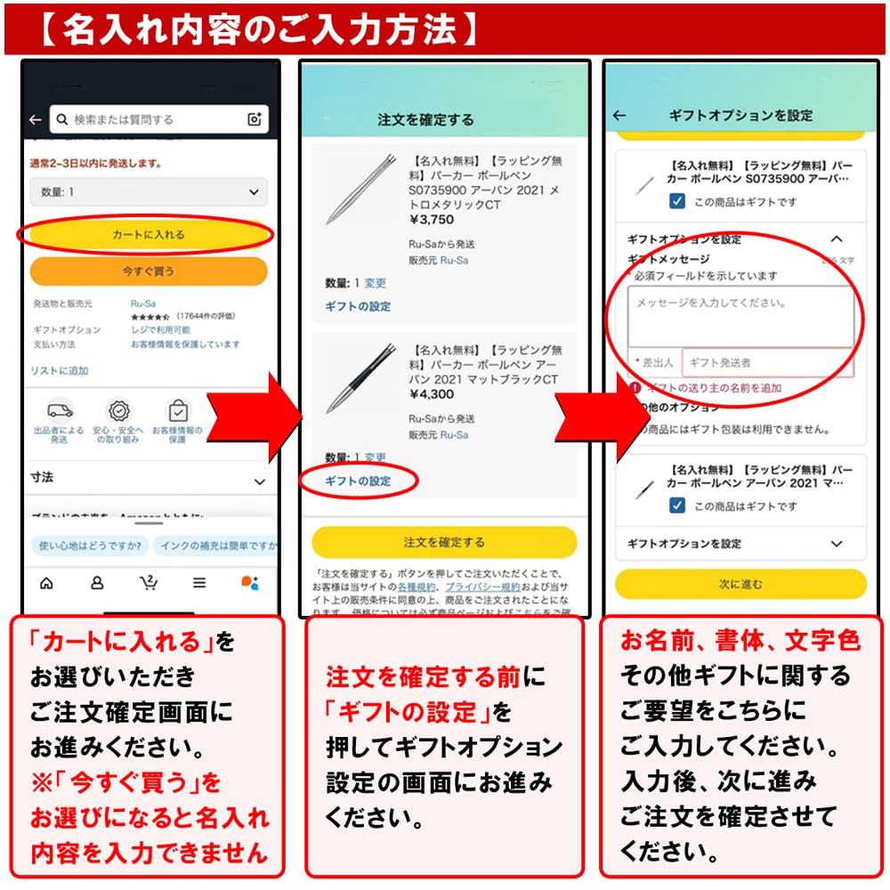 Ручка-перье Waterman Expert Essential Черный GT Отделка с золотым покрытием 23 карата Размер F S2243112 [Бесплатная гравировка]