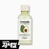 [Store Genuine] [Skinfood] Avocado Rich Emulsion 160ml, 1 Piece