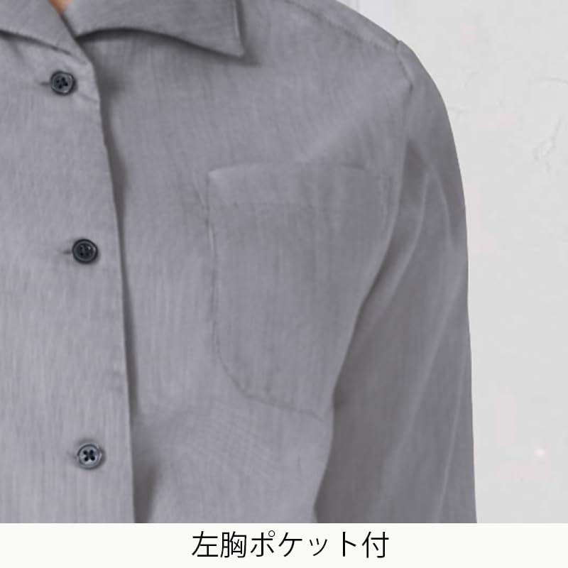 Albe Sleeve Nuanced Open Sizes EP7914 Size 17 3/4 Blouse, Women's, Corduroy, Striped, Color, Collar, 7-17, Restaurant, Cafe, Uniform, C-2, Pink,