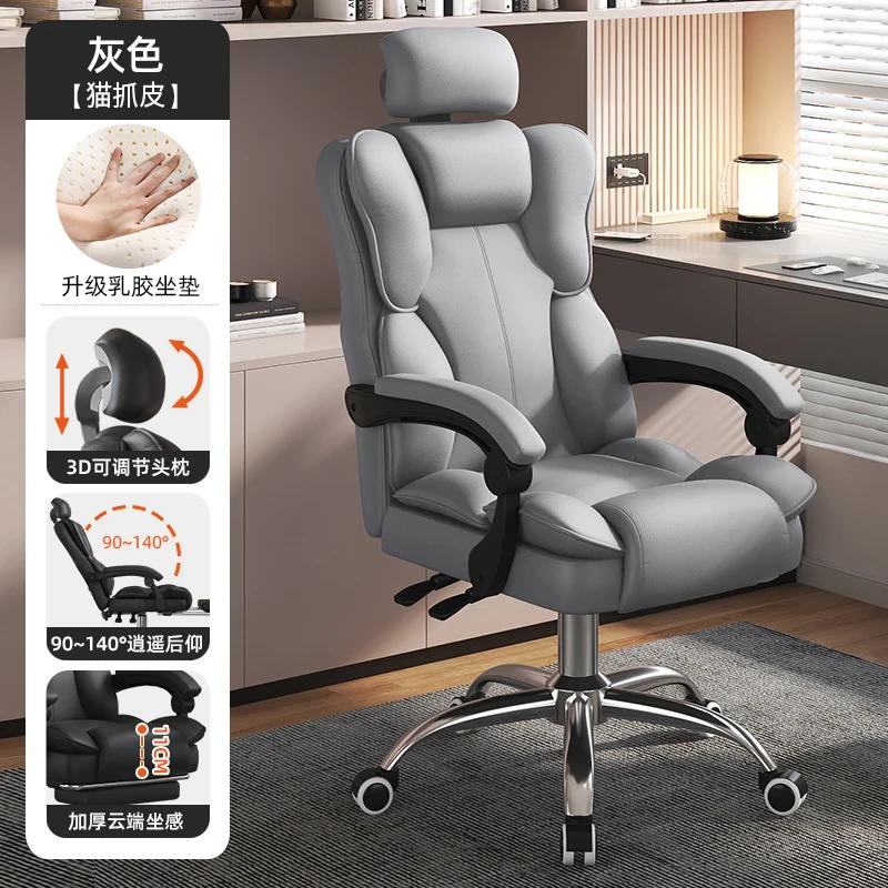 For oficina ergonómica moderna, oficina cómoda nórdica estudio nórdico, muebles Gamer