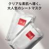 Индивидуально упакованные маски для лица SK-II с Pitera Pack, (6 листов),
