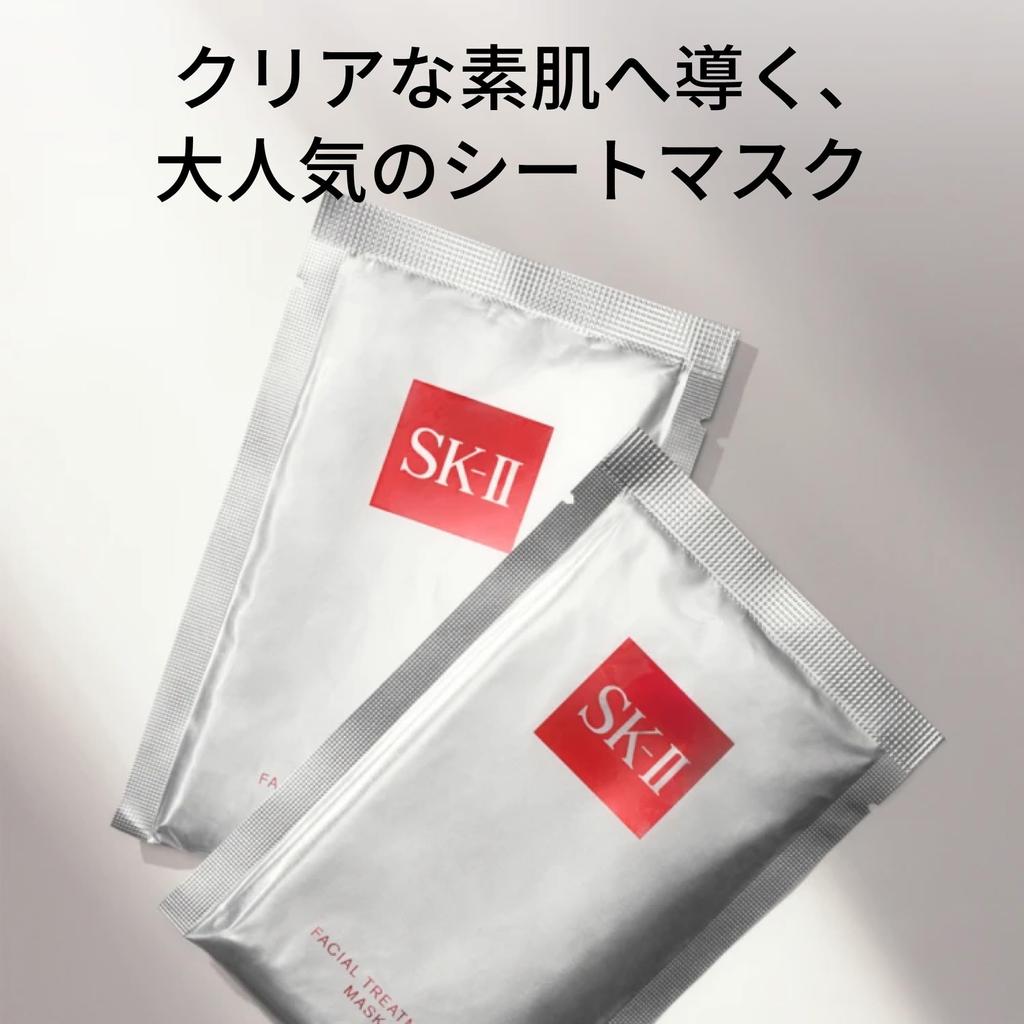 Индивидуально упакованные маски для лица SK-II с Pitera Pack, (6 листов),