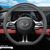 Чехол на руль для GAC Trumpchi GS3, GS4, GS5, Aion V, Aion S, Mei 580, GA4, GA6