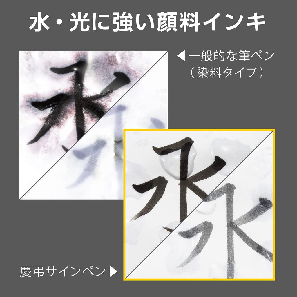 Pentel Brush Quick Congratulatory Sign 5 шт. XSESWPD30 Ручка, сухая, ручка, черные/светлые чернила,