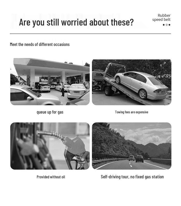 Пластиковый топливный бак для автомобилей и мотоциклов, крепящийся на транспортное средство