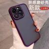 Подходит для iPhone 11 матовая текстура кожи чехол для мобильного телефона Apple 11 Lycra металлическое кольцо всестороннее покрытие линзы ПК жесткий чехол 11