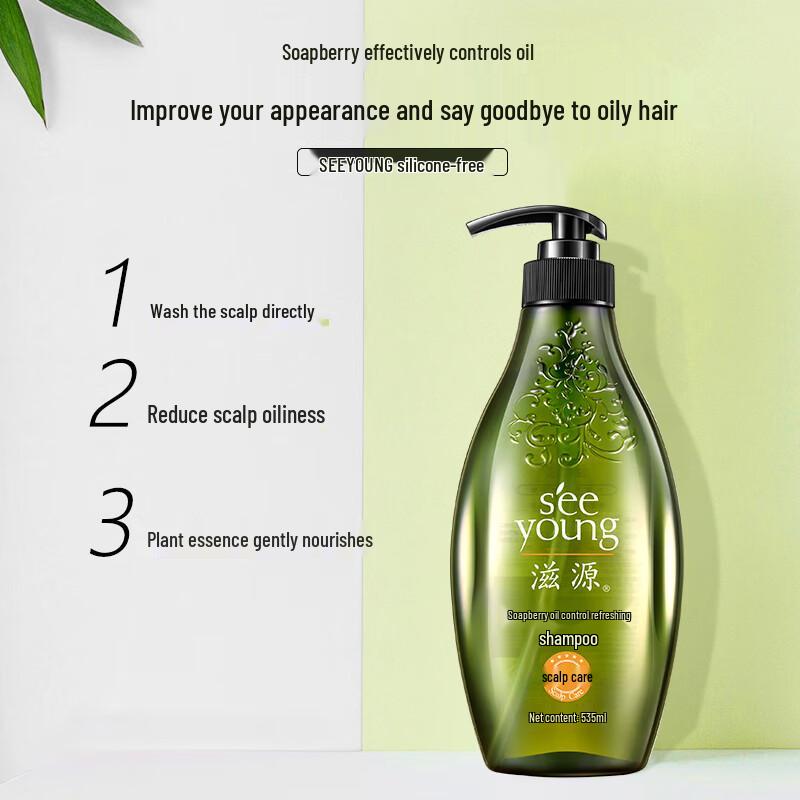SEEYOUNG Sapindus Oil Control & Refreshing Hair Care Set