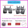 Для Dodge Ram Pickup 1500 DT 2019~2024 2020 2024 Авто Колесо Крыло Переднее Заднее Брызговик Защитный Щиток Брызговик Автомобильные Аксессуары