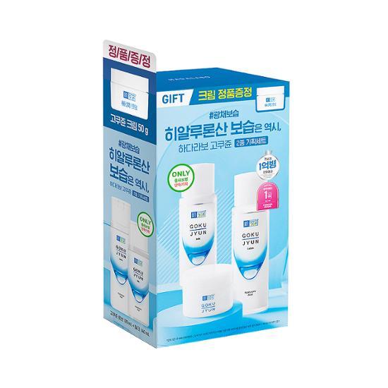 Hada Labo Gokujun Lotion & Milk (+Cream 50ml Genuine)
