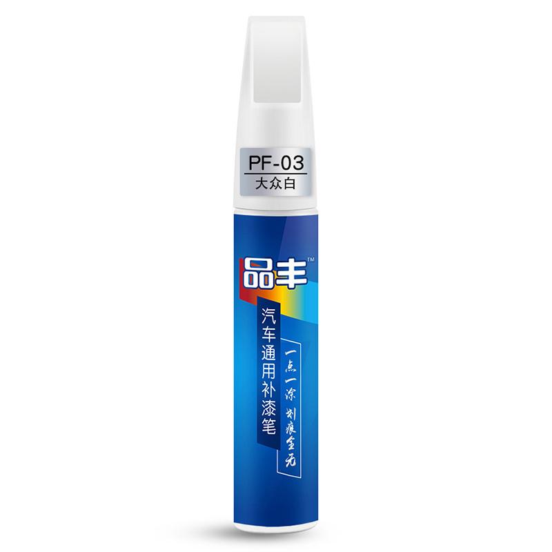 Уход за автомобилем, водостойкая автомобильная краска, ремонтное покрытие, ручка для покраски царапин, инструмент для ремонта царапин
