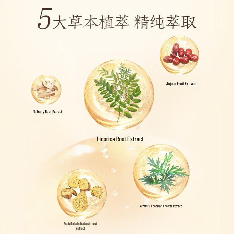 Эссенция для отбеливания кожи Pien Tze Huang Snow Skin 50 мл