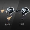 Ручка катушки Gomexus CH100 Совместимая катушка Daiwa Shimano с плохой двойной ручкой Замена ручки катушки Seaborg Saltiga Ocean Conquest с двойной осью