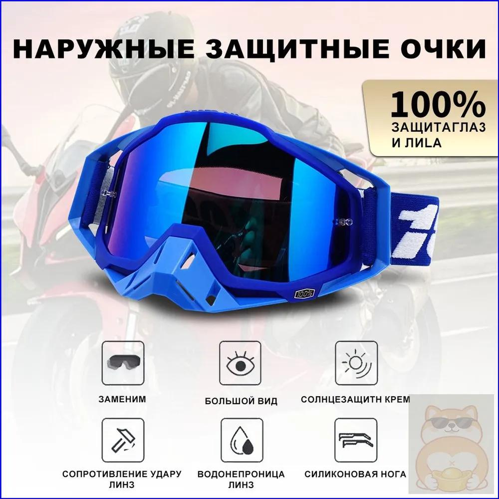 Size: Universal, Color: White
