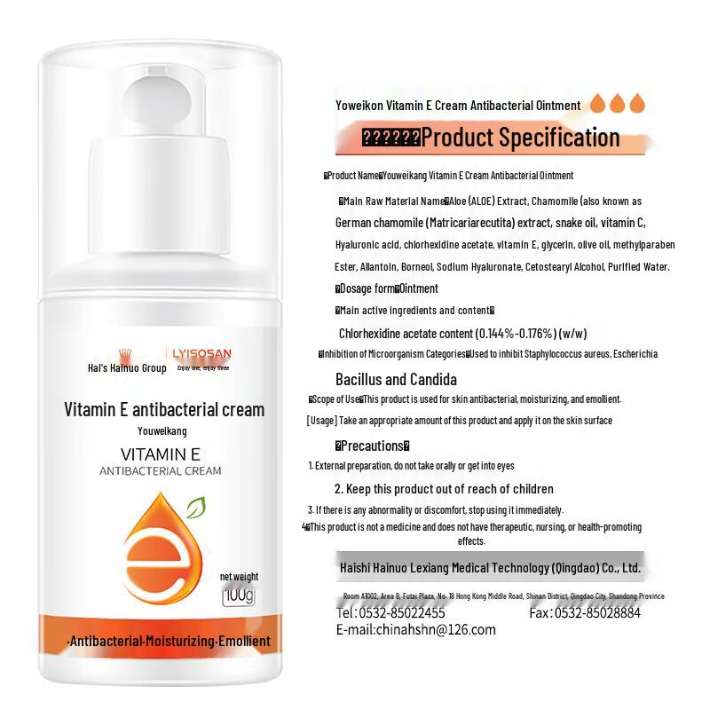 Vitamin E Moisturizing Cream