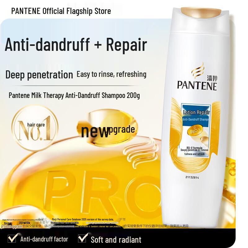 Pantene PRO-V Anti-Dandruff Shampoo 200mL Travel