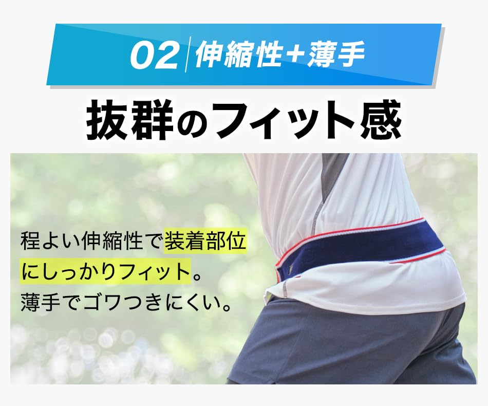 Phiten RAKUWA Band Navy 85 см [Спортивный пояс] [Спортивный браслет] [Поддержка таза]