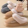 Autumn and Winter Cotton Slippers Girls Indoor Thick Bottom Non-slip Warm Plush Couple Home Slippers Men Winter
