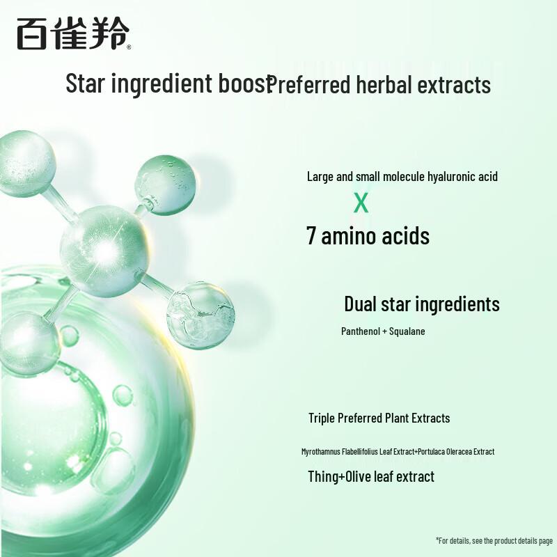 PECHOIN Увлажняющий интенсивный крем для лица 50 г