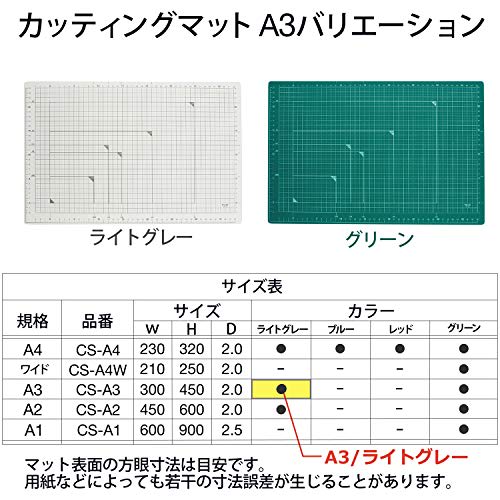 Plus Коврик для резака Plus, двухсторонний, A3, 300 x 450 мм, светло-серый, 48-583